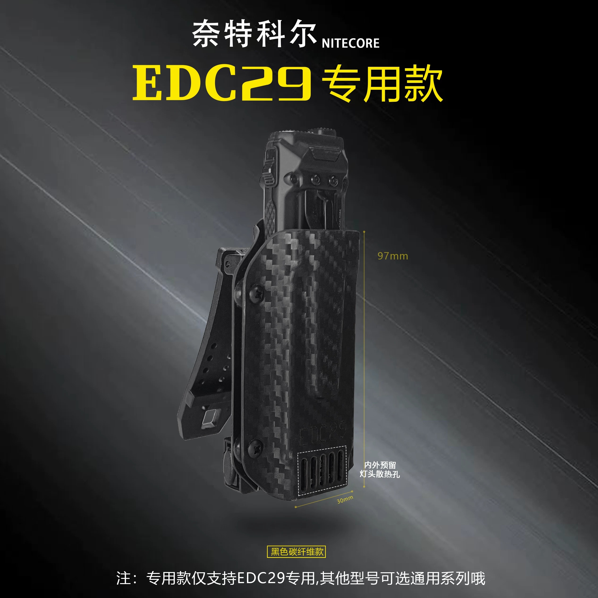 EDC Flashlight K Sheath Protec - đánh giá và giá Tritium Gas Tube